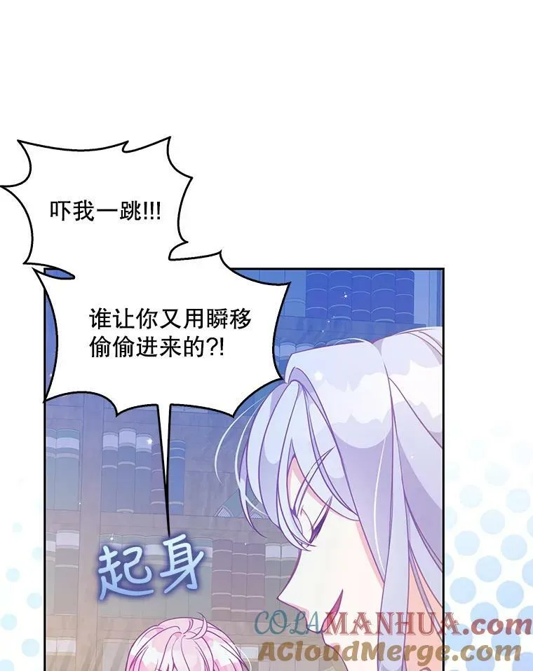 83.寻找办法 第69页