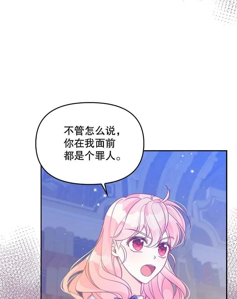 83.寻找办法 第72页