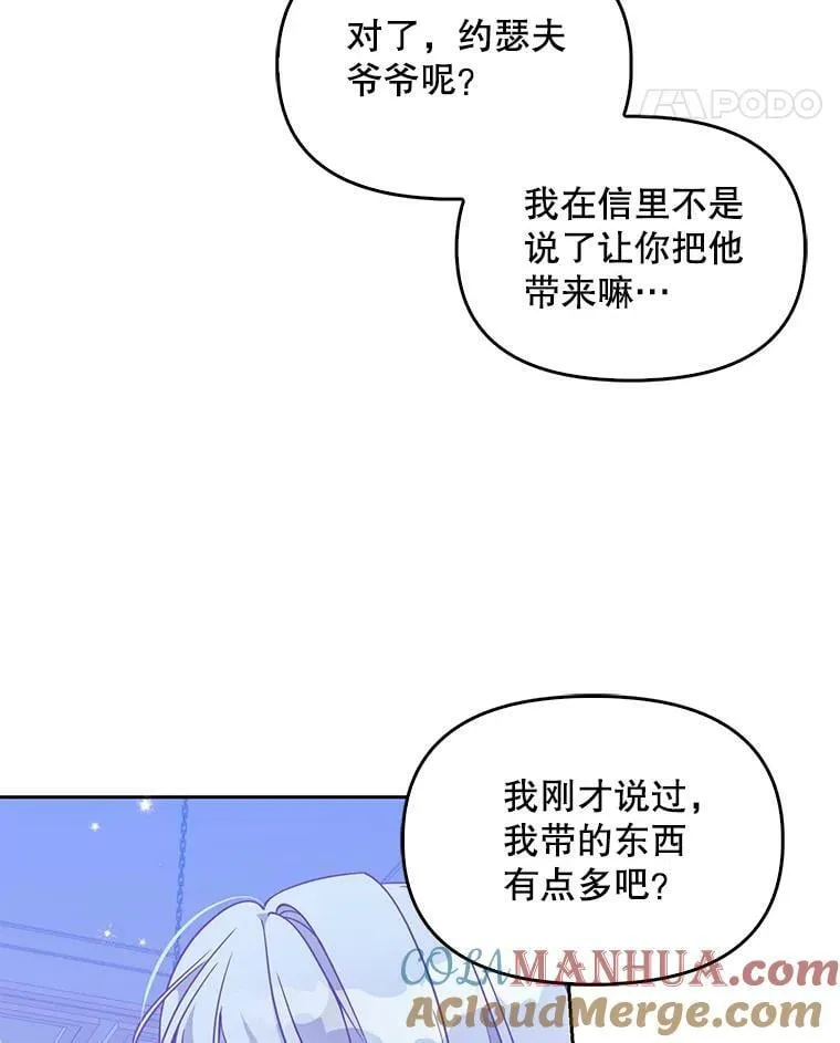 83.寻找办法 第85页