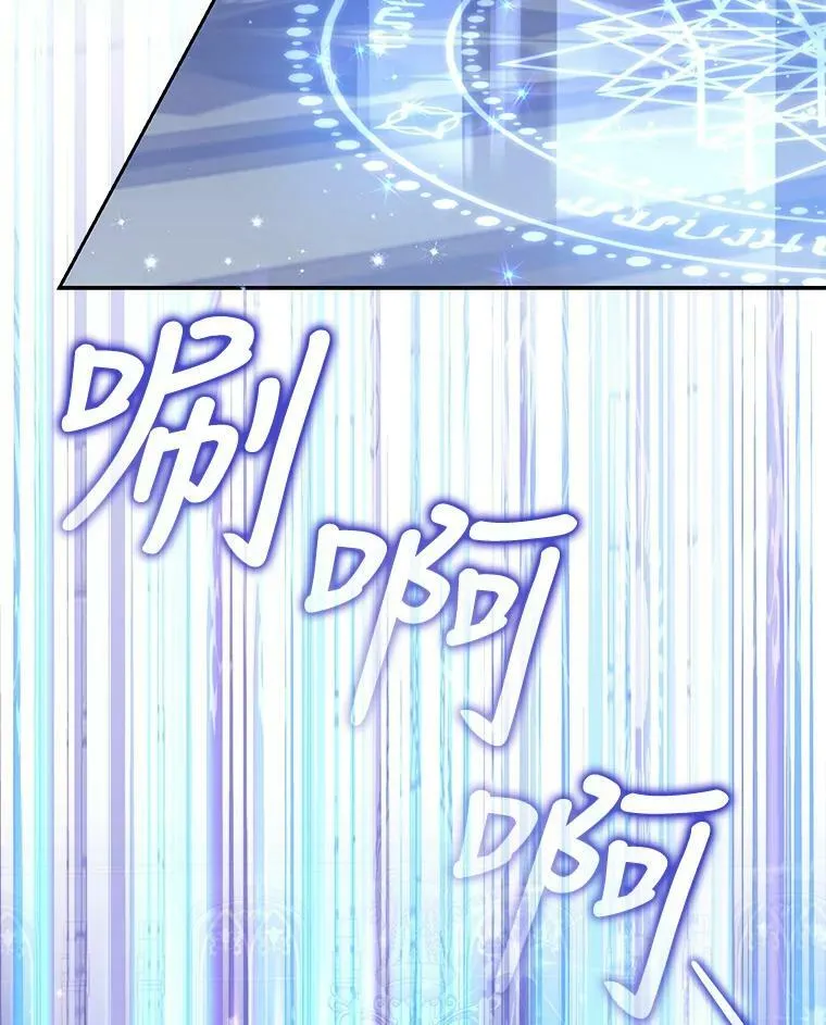 83.寻找办法 第87页