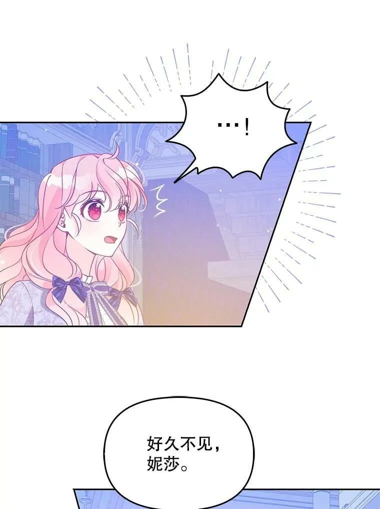 83.寻找办法 第90页