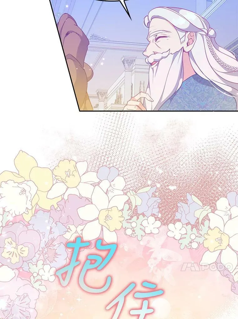 83.寻找办法 第91页