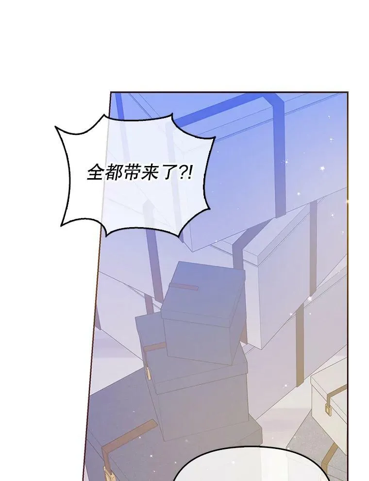 83.寻找办法 第99页