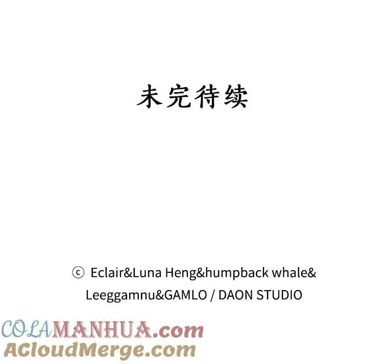 83.寻找办法 第105页