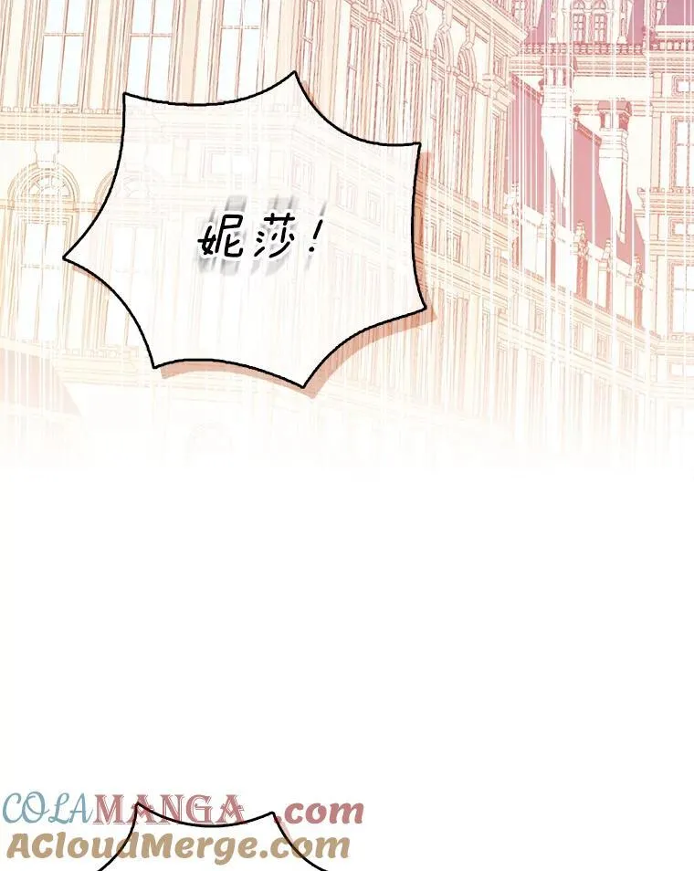 117.求婚 第49页
