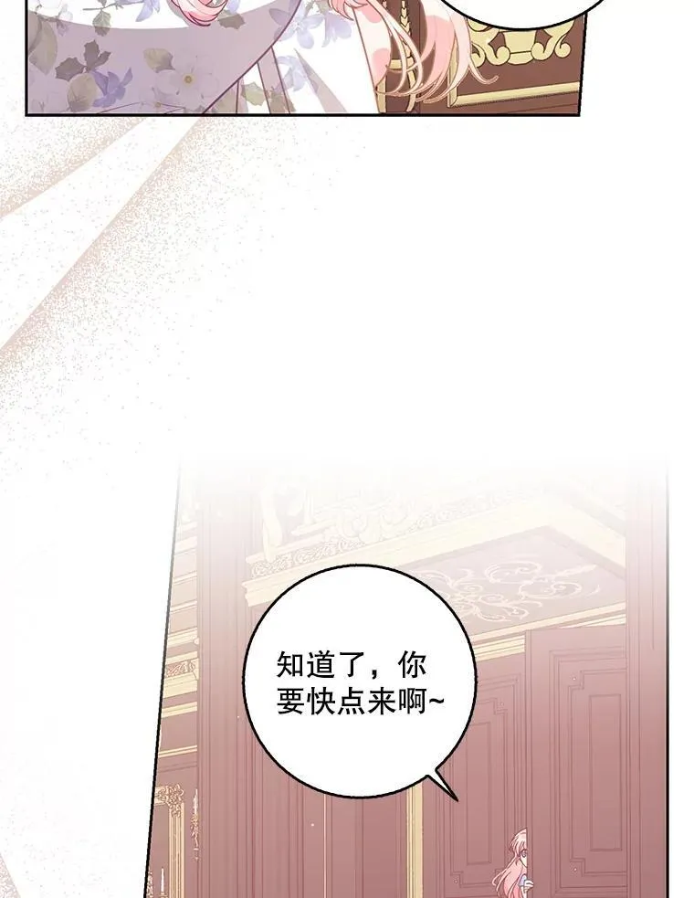 117.求婚 第55页