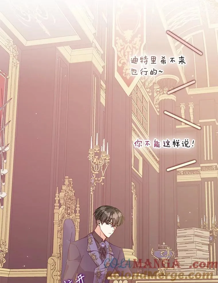 117.求婚 第57页