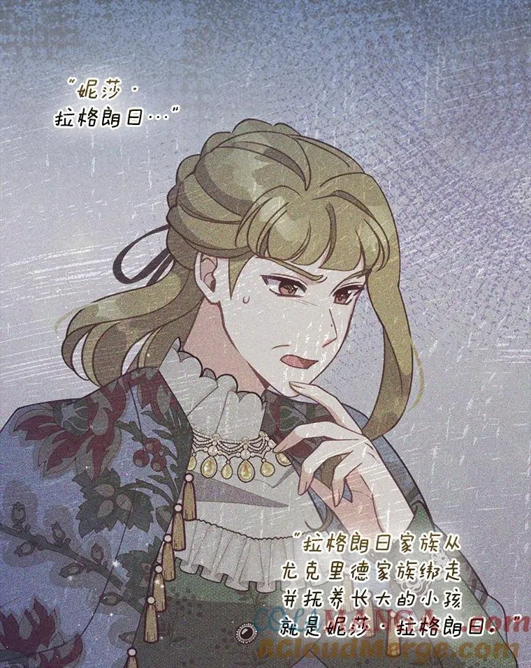 117.求婚 第69页