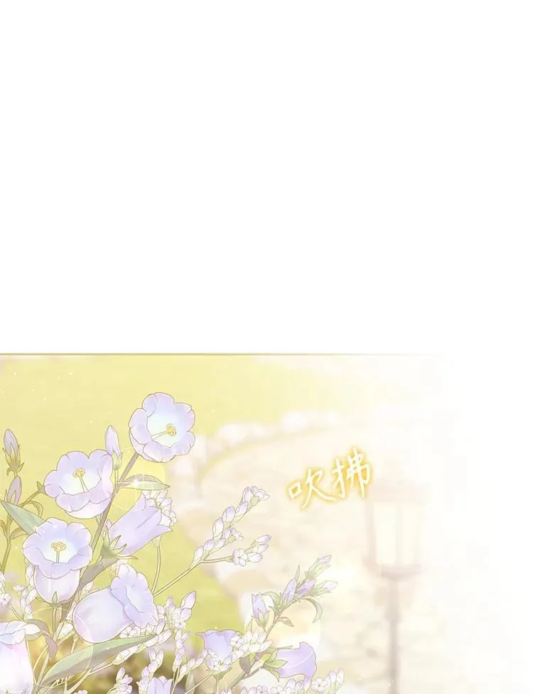 117.求婚 第87页