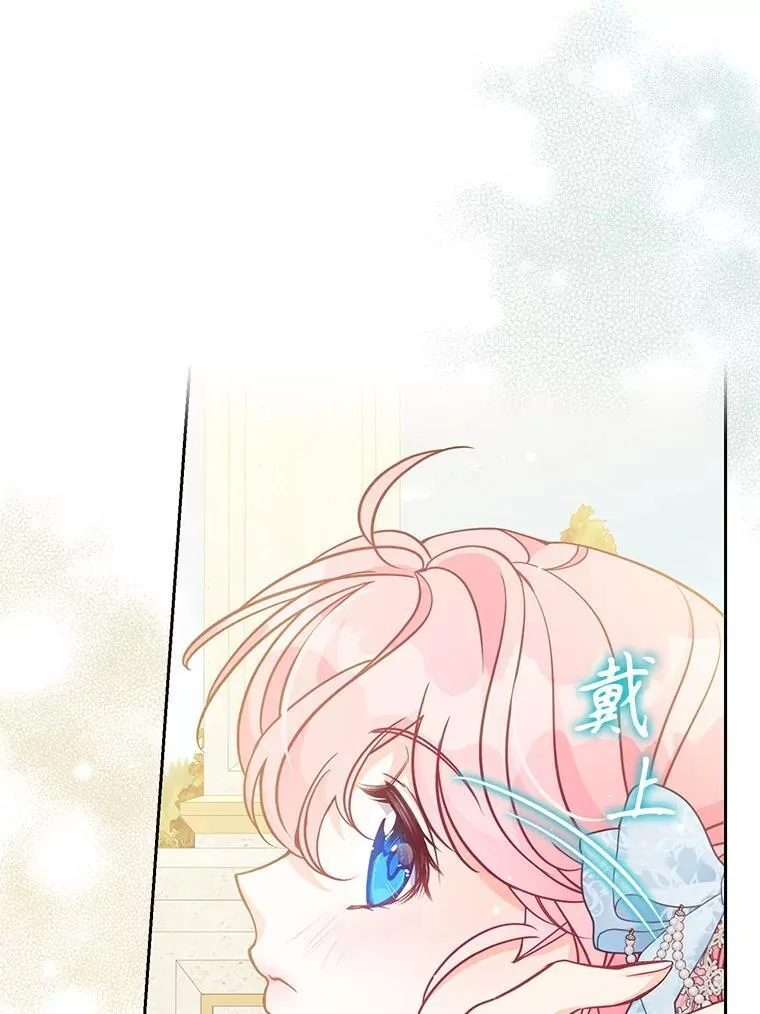 117.求婚 第95页