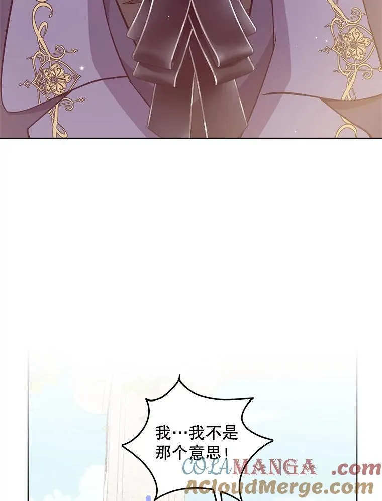 117.求婚 第121页