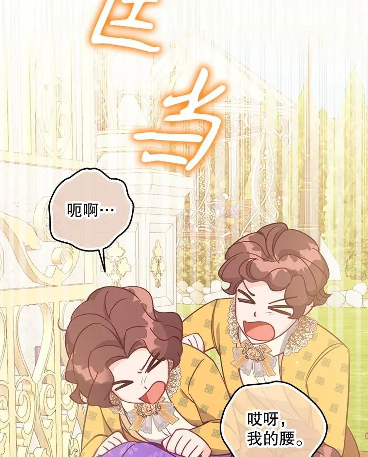 117.求婚 第136页