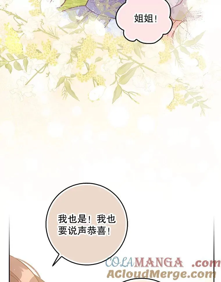 117.求婚 第145页