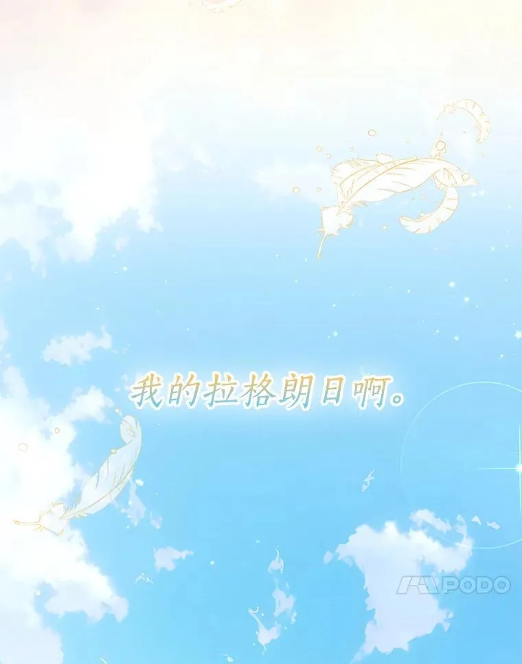 117.求婚 第150页