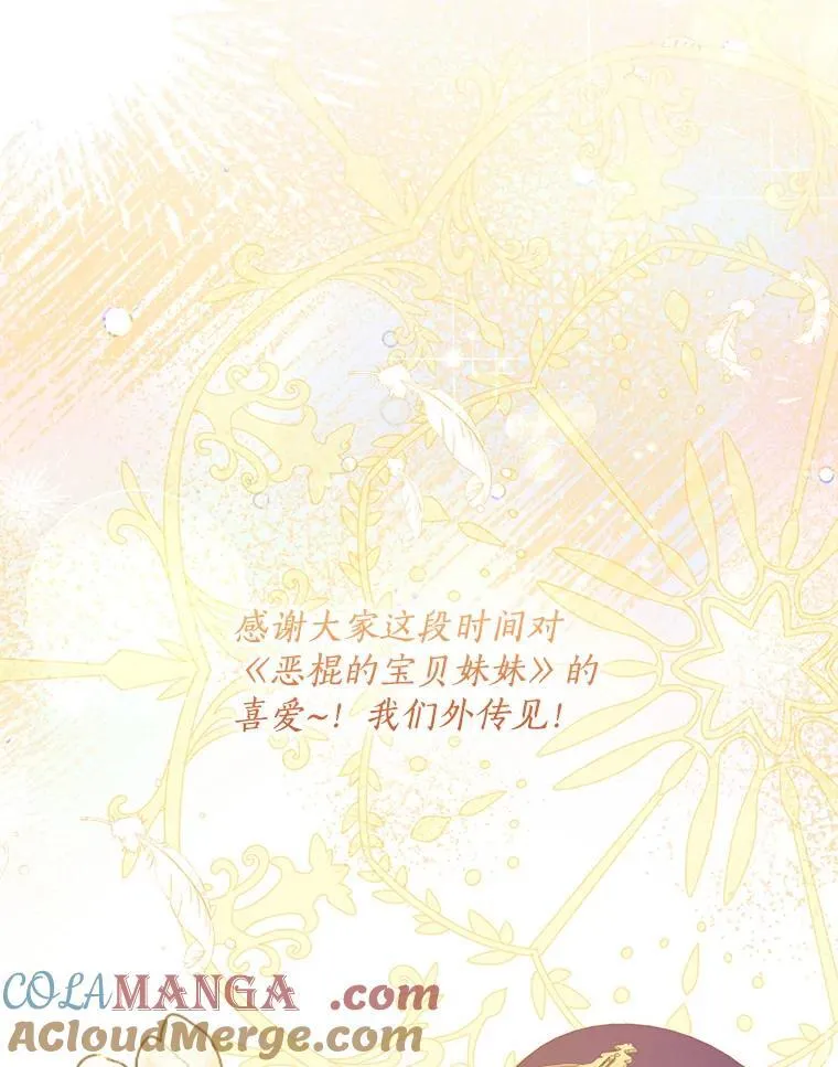 117.求婚 第153页