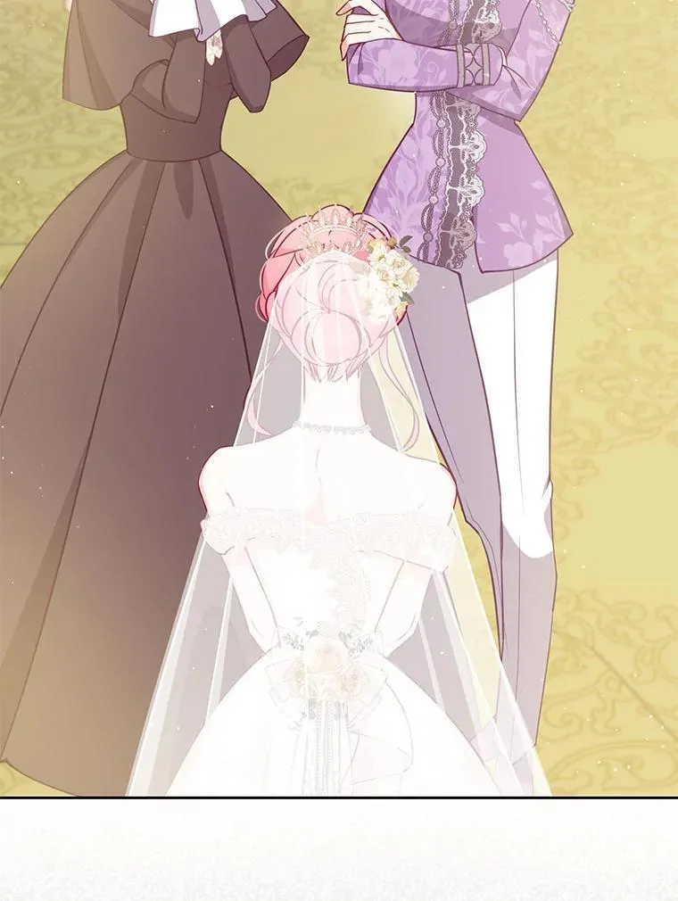 118.婚礼 第18页