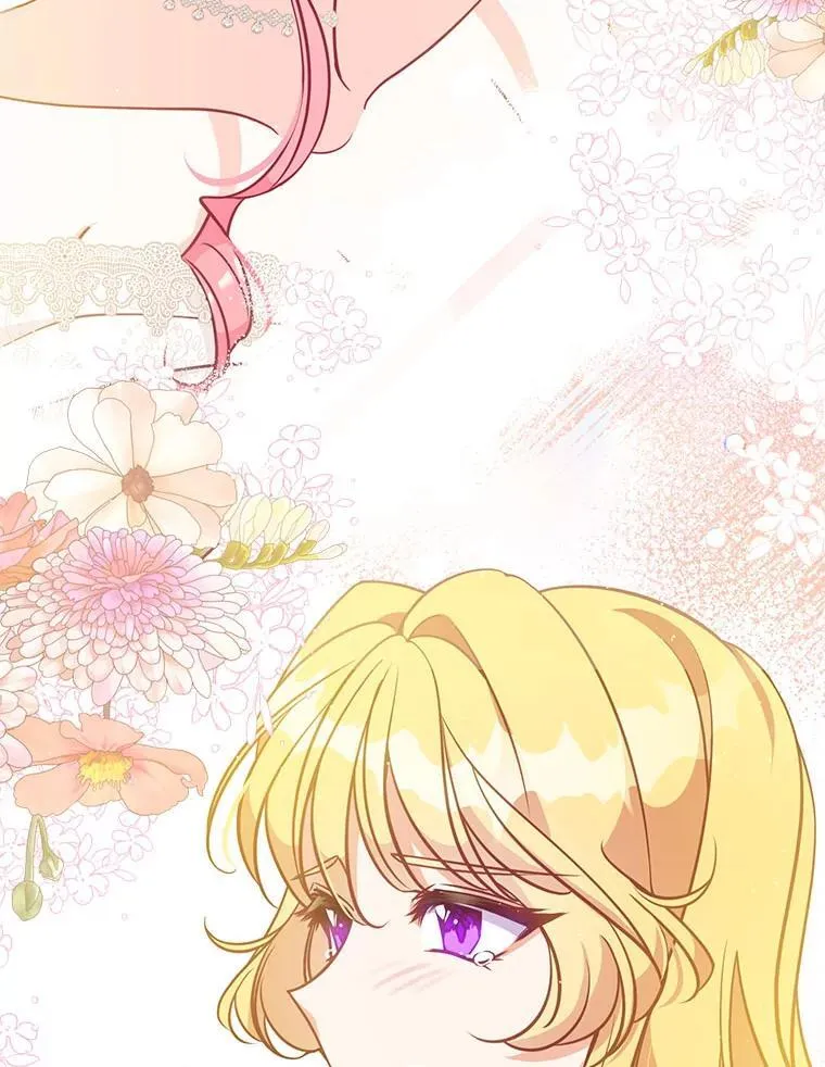 118.婚礼 第51页