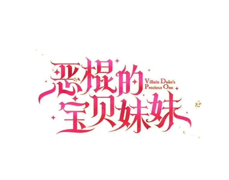 118.婚礼 第58页