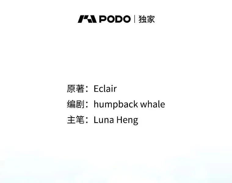 118.婚礼 第59页