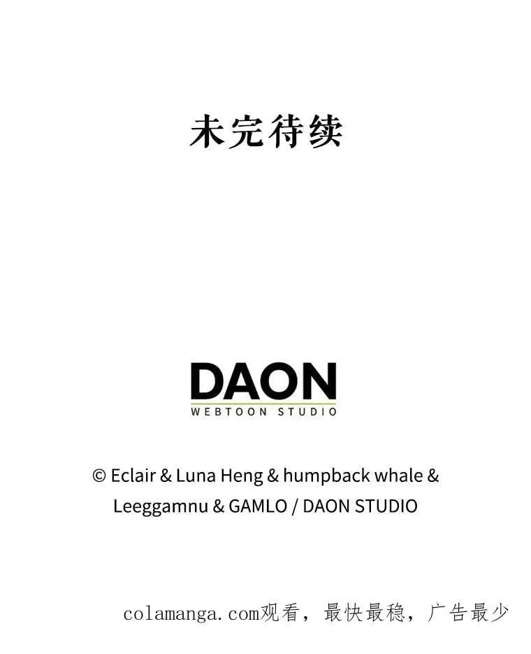 118.婚礼 第132页