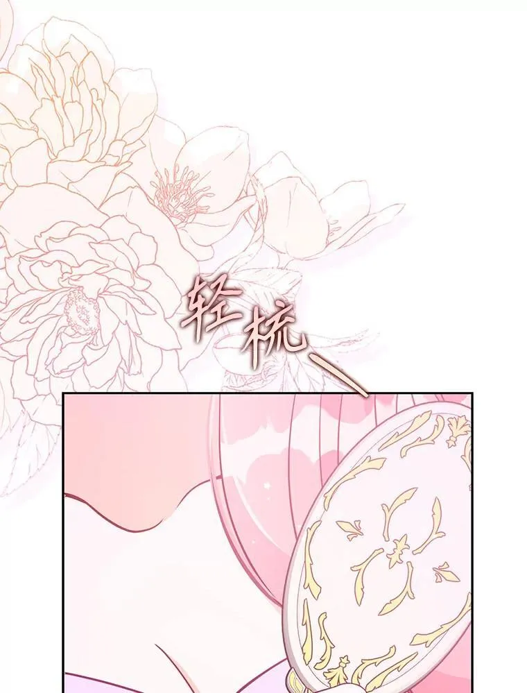 119.没日没夜 第3页