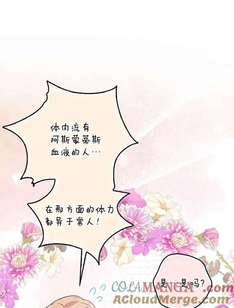 119.没日没夜 第5页