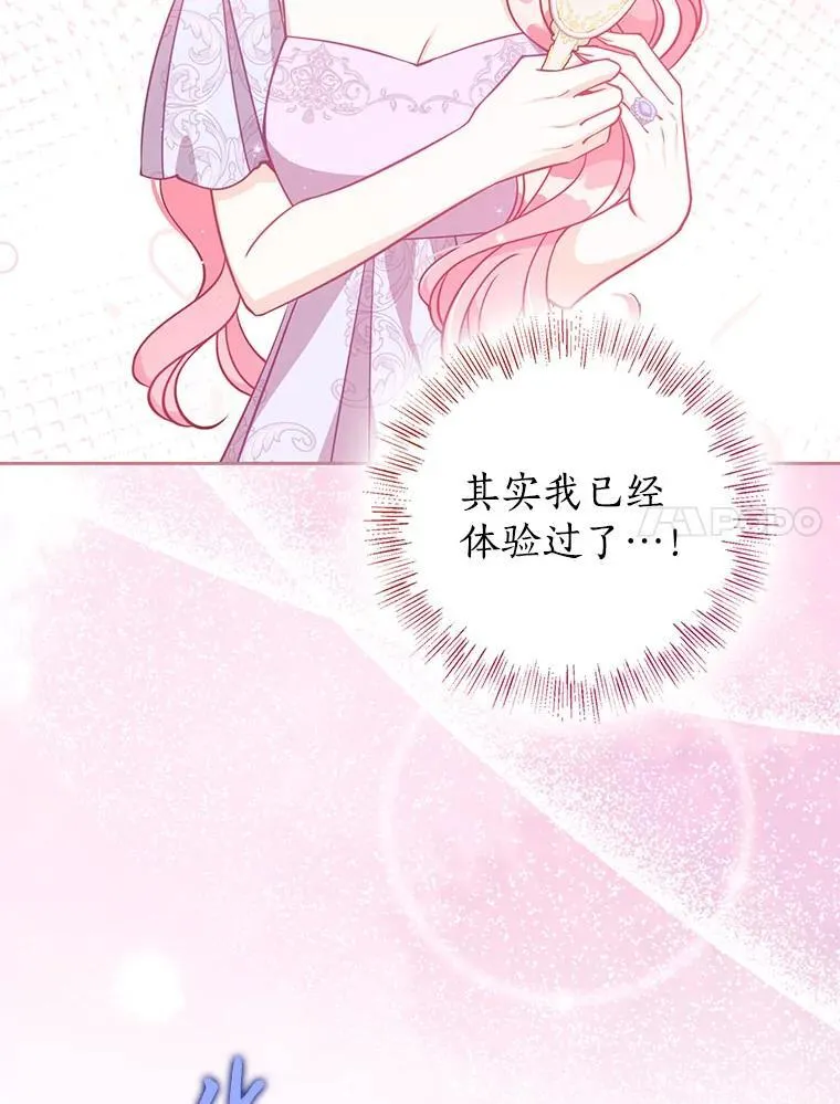 119.没日没夜 第7页