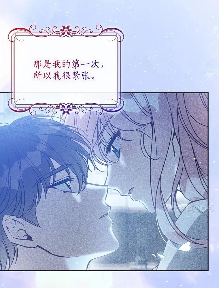 119.没日没夜 第10页