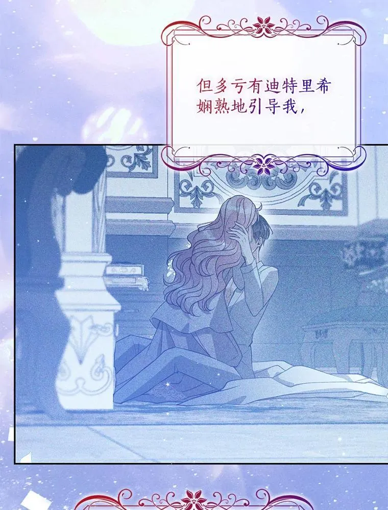 119.没日没夜 第11页