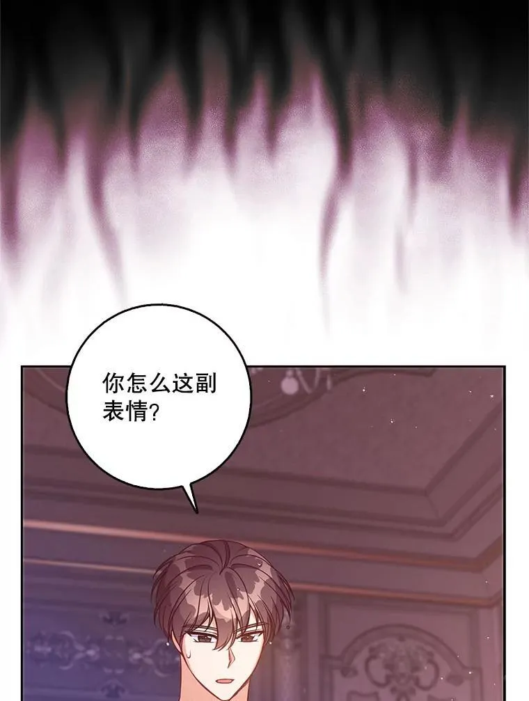 119.没日没夜 第24页