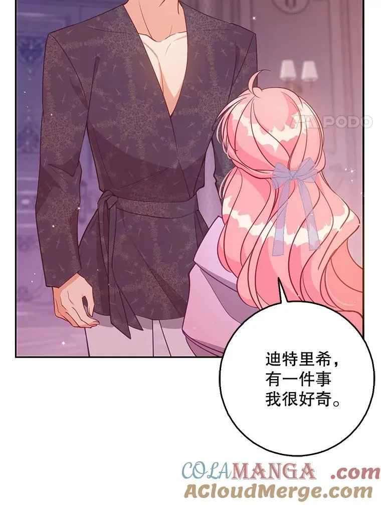119.没日没夜 第25页