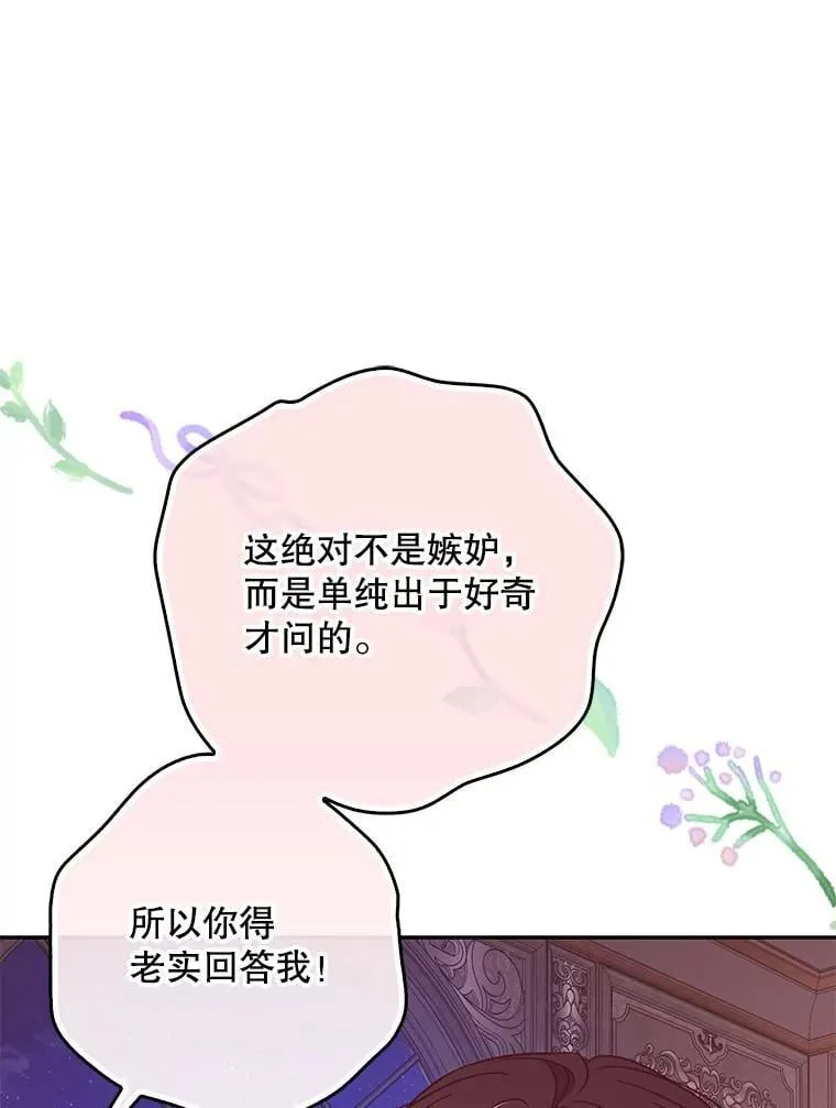 119.没日没夜 第26页