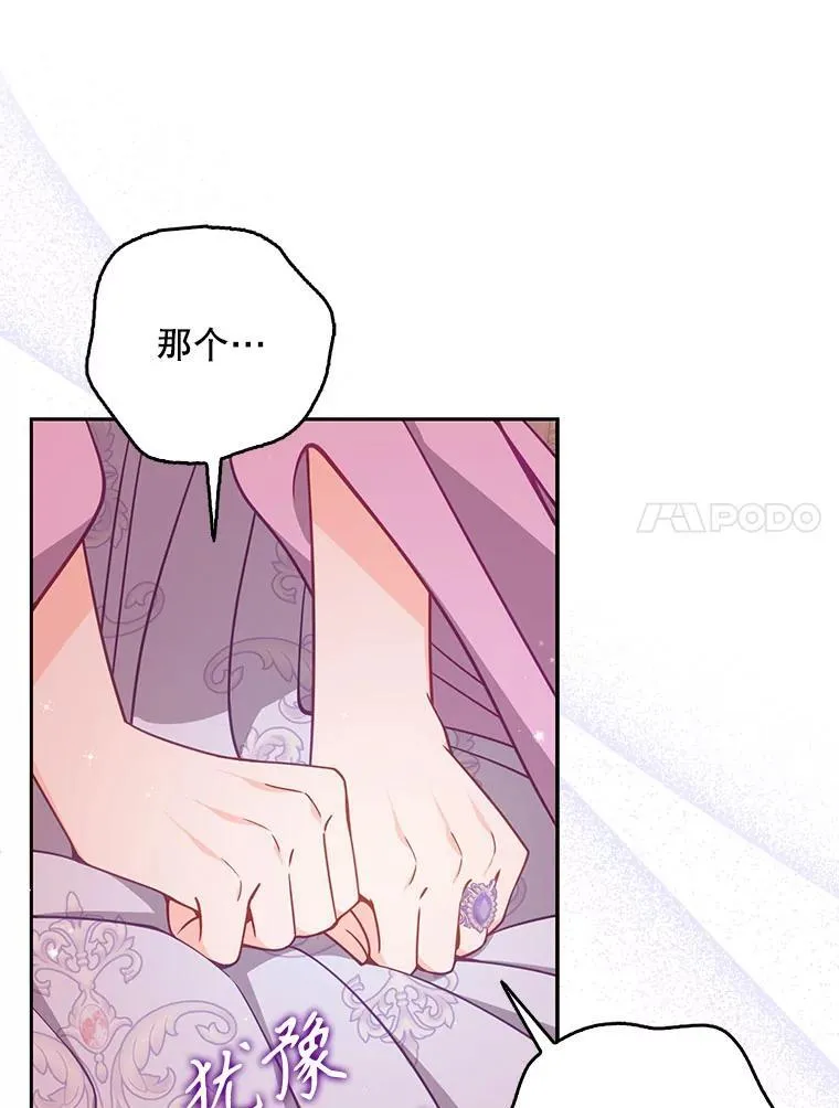 119.没日没夜 第28页