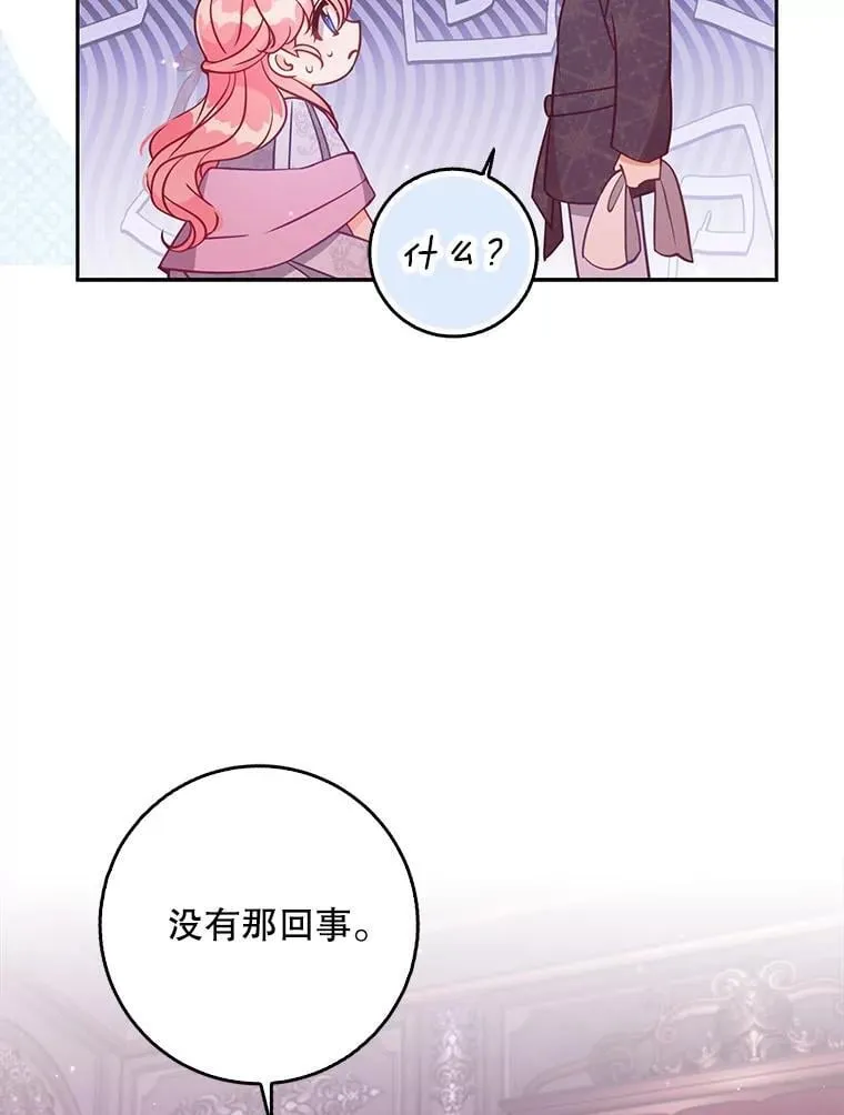 119.没日没夜 第32页