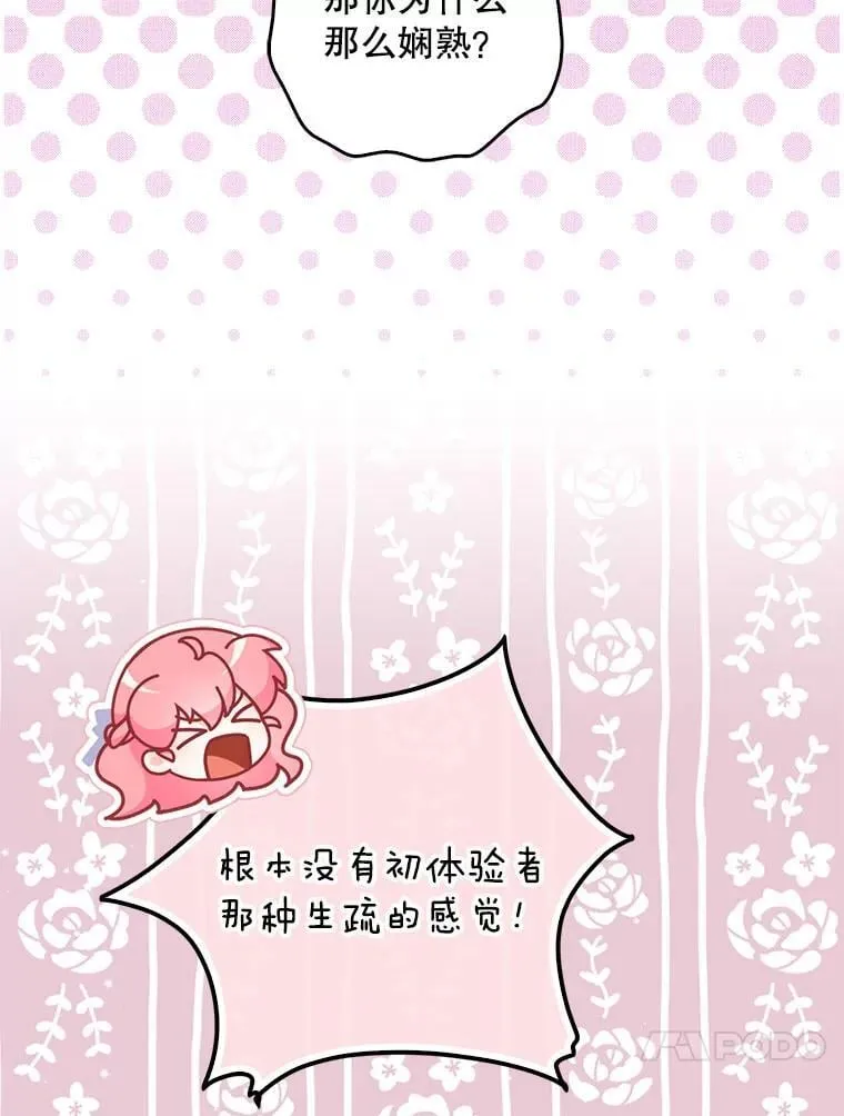 119.没日没夜 第34页