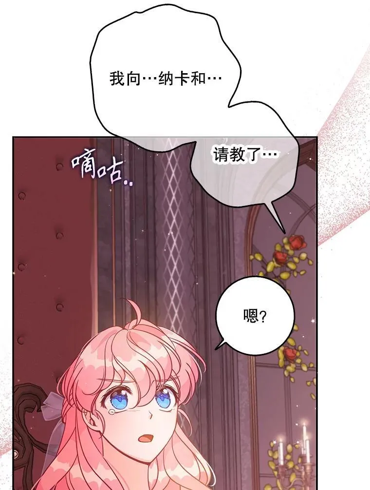 119.没日没夜 第36页