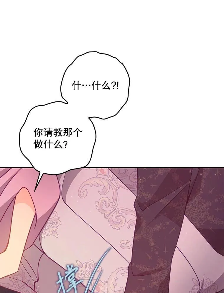 119.没日没夜 第42页