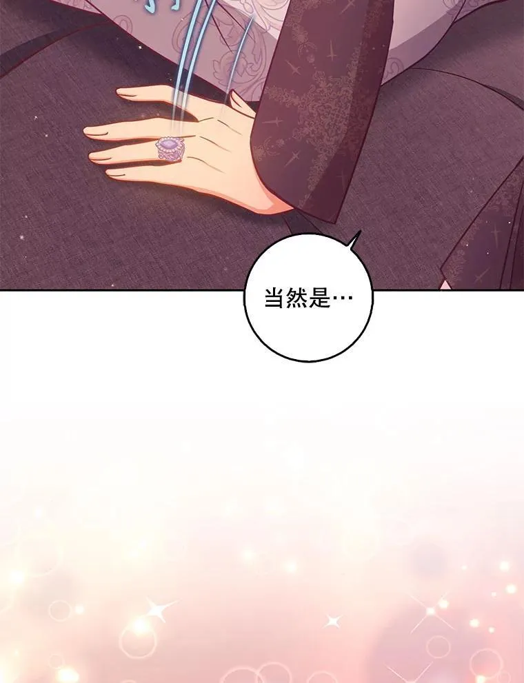 119.没日没夜 第43页