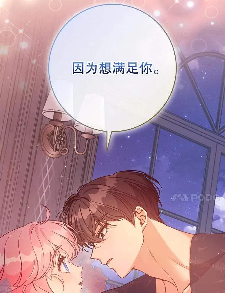 119.没日没夜 第44页