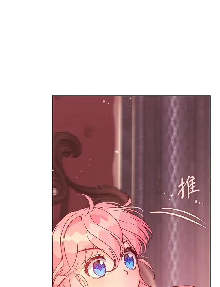 119.没日没夜 第48页