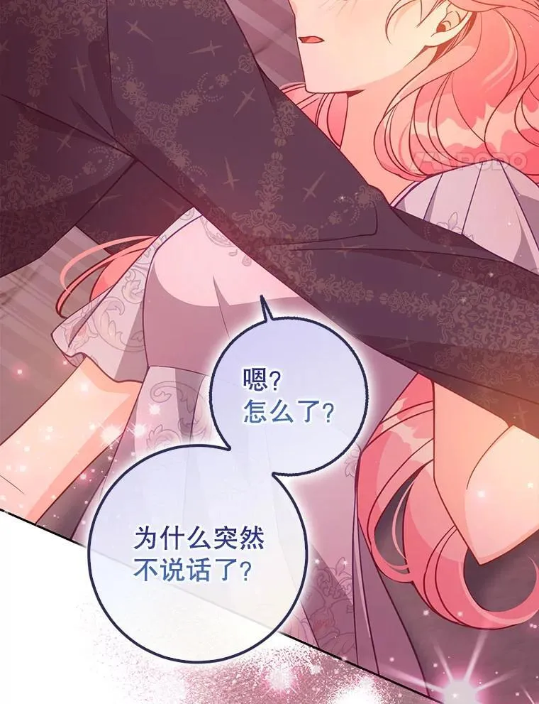 119.没日没夜 第51页