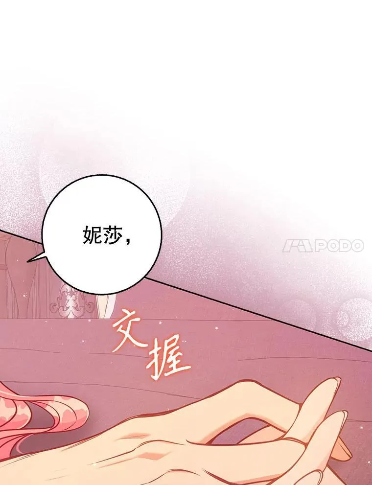 119.没日没夜 第54页