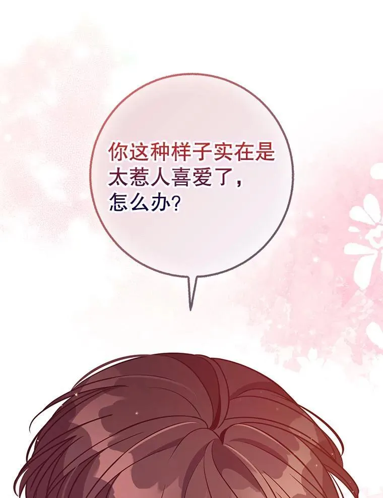 119.没日没夜 第56页