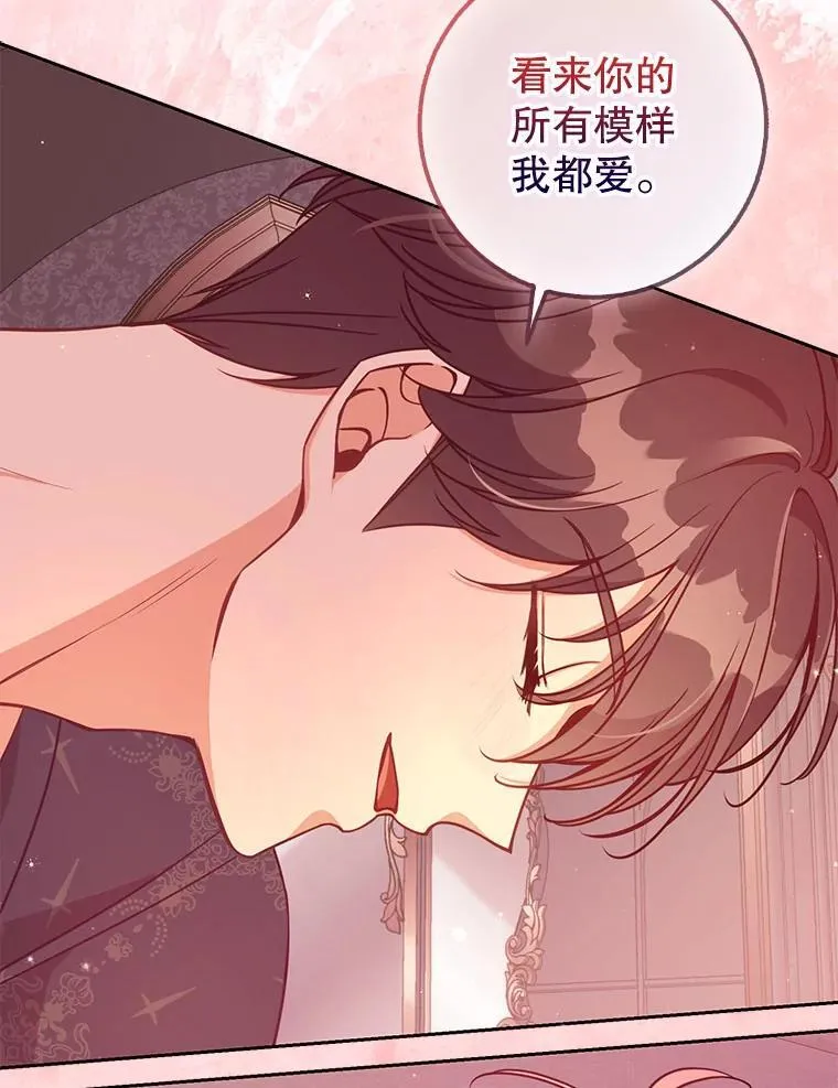 119.没日没夜 第59页