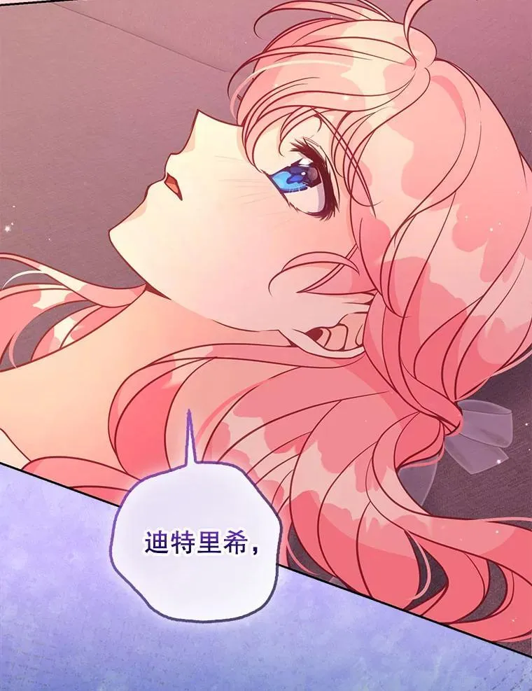 119.没日没夜 第60页