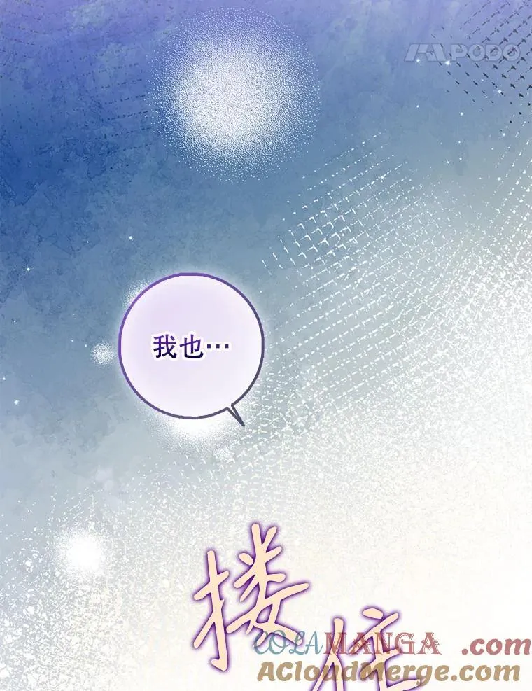 119.没日没夜 第61页