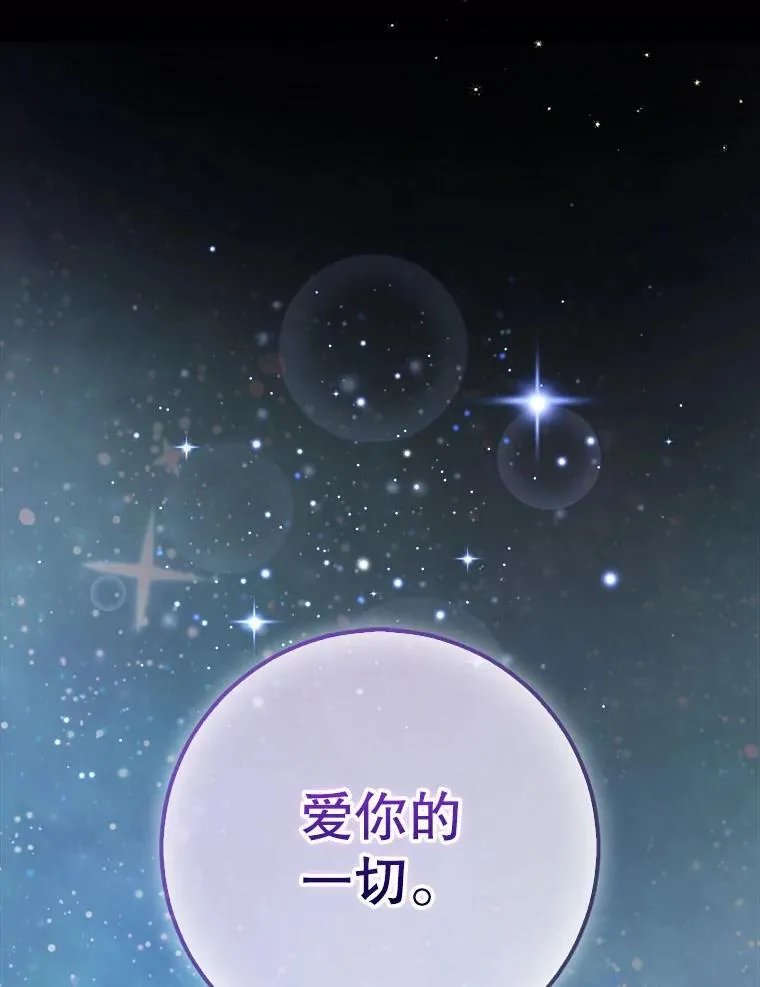 119.没日没夜 第63页