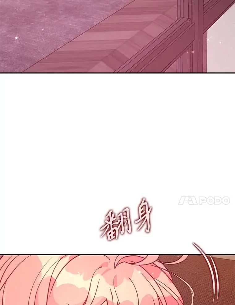 119.没日没夜 第67页