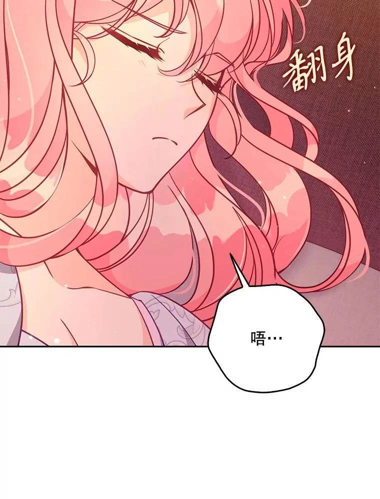119.没日没夜 第68页