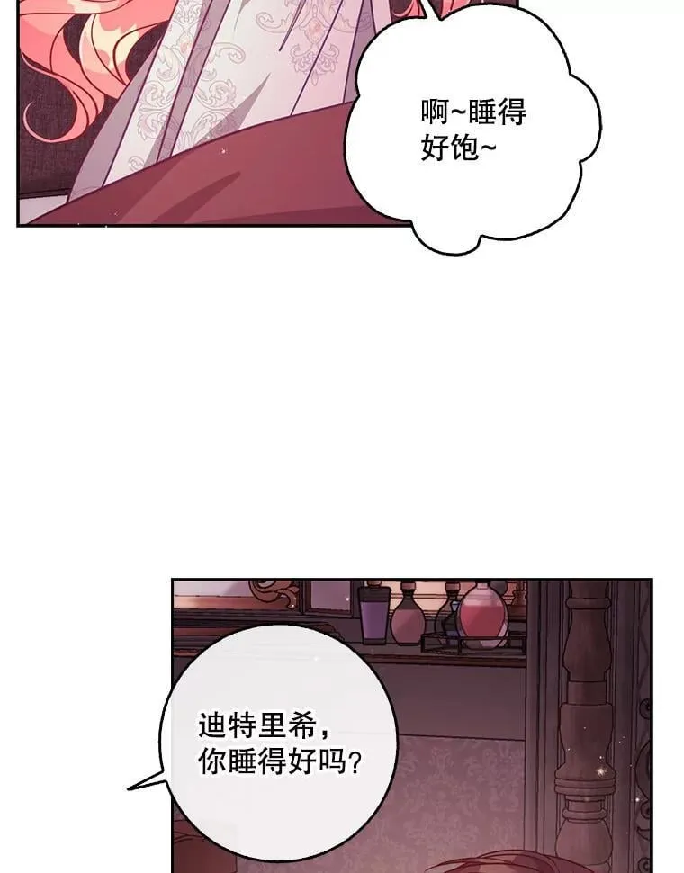 119.没日没夜 第72页